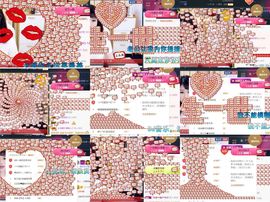 つ♡小可♡つ主播照片
