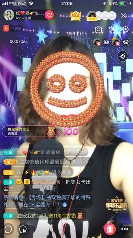 红爱💗谁能懂我心主播照片
