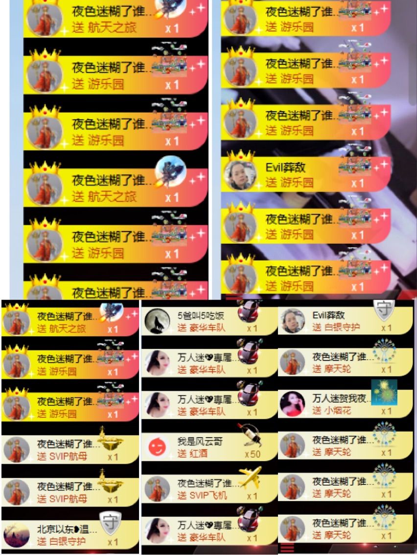 万人迷🌸新人主播照片