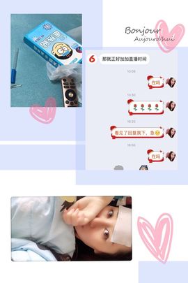 魅儿🌸空闲播主播照片