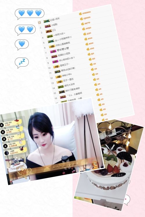童Tong?的主播照片