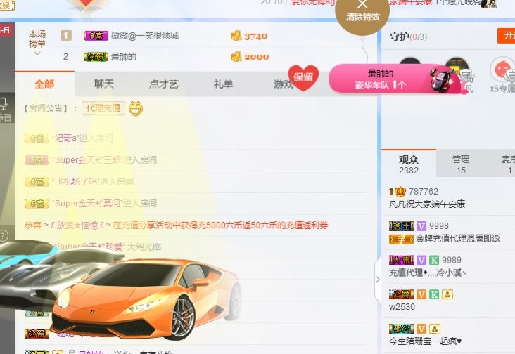 祝大家万事胜意~的主播照片