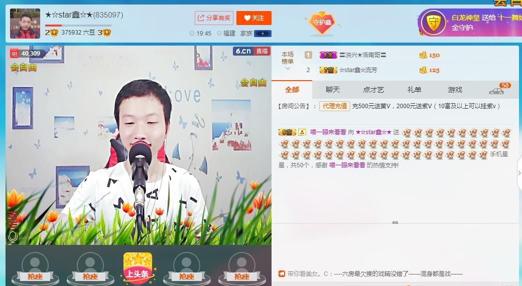 小鑫唱情歌的图片