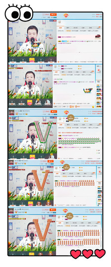 小鑫唱情歌主播照片