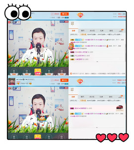 小鑫唱情歌主播照片
