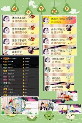九公主99主播照片