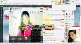 这不好起来了吗主播照片