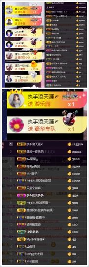君不见..主播照片