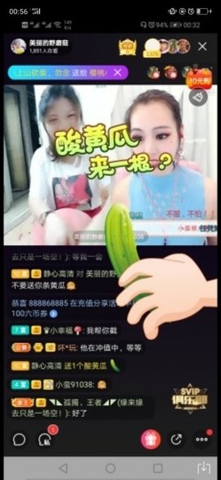 美丽的野蘑菇😂主播照片