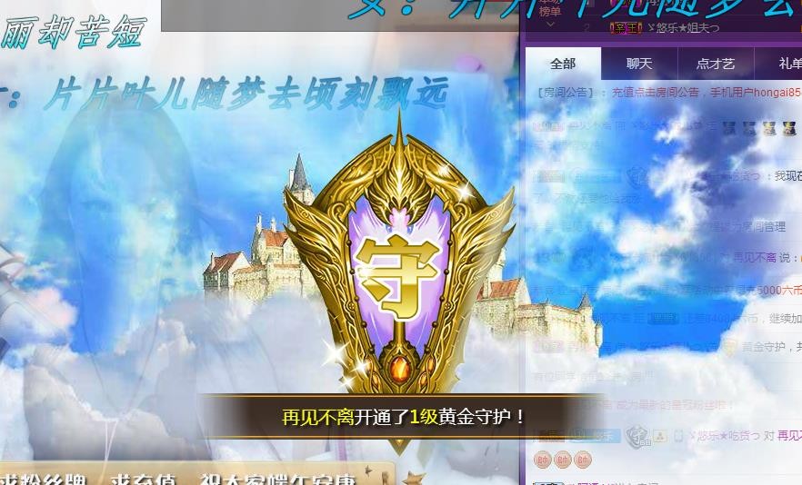 ゞ悠乐★婉儿つ的图片