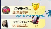 ゞ悠乐★婉儿つ的图片