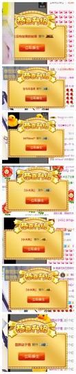依诺♔休息主播照片