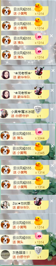 ╭☞呆呆主播照片