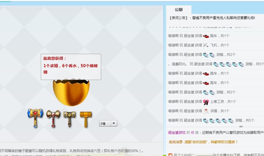 八百米的主播照片