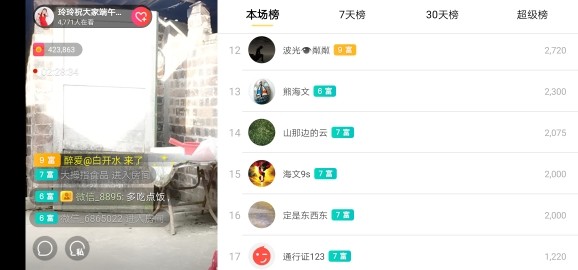 广西玲玲🌻的图片
