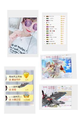 💞颜小夕。主播照片