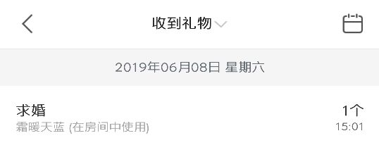🐰慕青休息~的主播照片