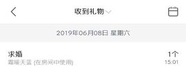 🐰慕青休息~主播照片