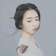 十六旺