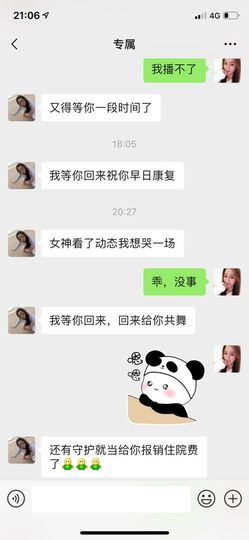 魅儿🌸空闲播主播照片
