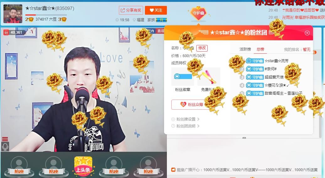 小鑫唱情歌的图片