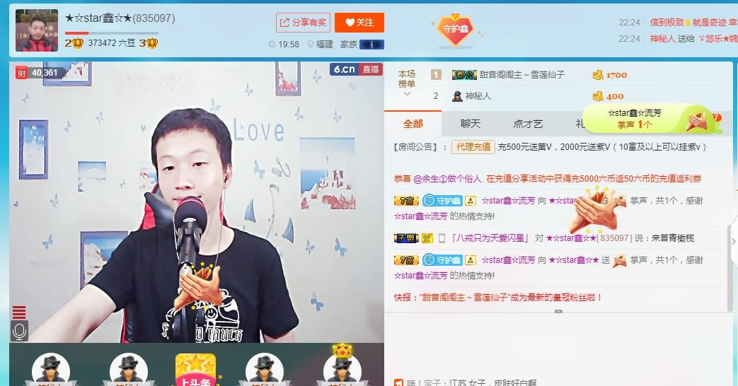 小鑫唱情歌的图片
