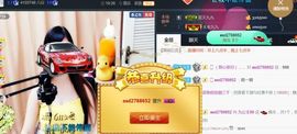 九公主99主播照片