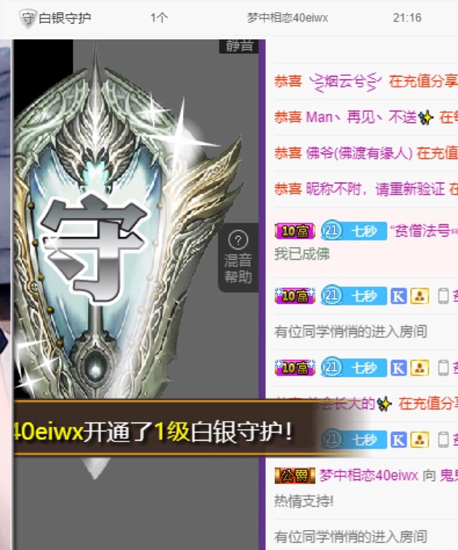 鬼鬼退的主播照片