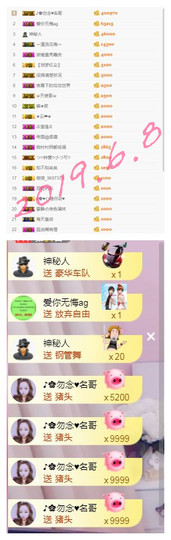 1316梦梦求陪伴主播照片