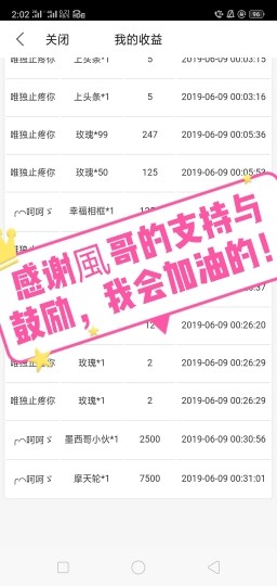 三七二十一世纪的主播照片