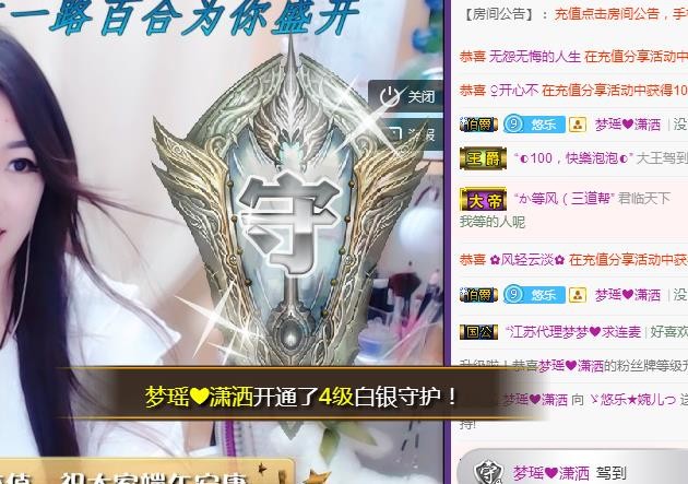 ゞ悠乐★婉儿つ的图片
