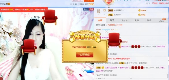 埊城小中医的图片