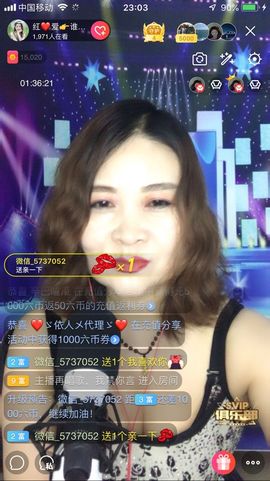 红爱💗谁能懂我心主播照片