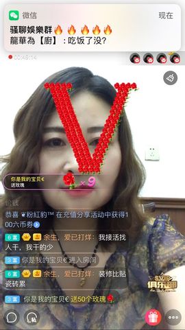 红爱💗谁能懂我心主播照片