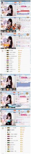 ╰╮玲珑╭╯主播照片