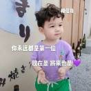 是谁的❤啊