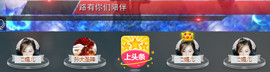 百变玲姐主播照片