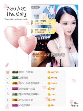 李沐汐古筝主播照片