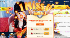 格格感恩遇见主播照片