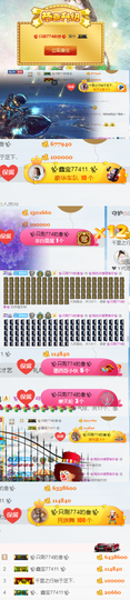 ✨我白.77411✨主播照片