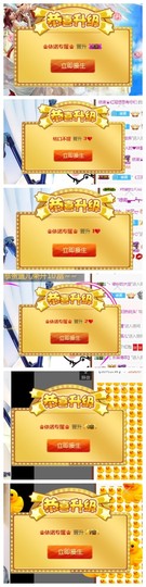 依诺♔休息主播照片