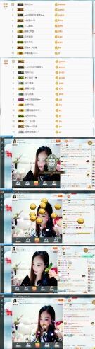 ღ佳儿ღ主播照片