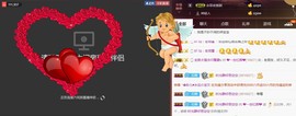 柔情似水佳期如梦！主播照片