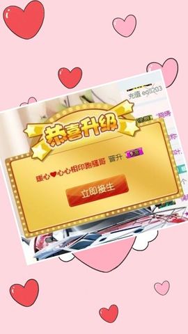暖心休息三天主播照片