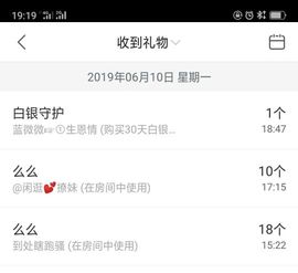 蓝微微主播照片