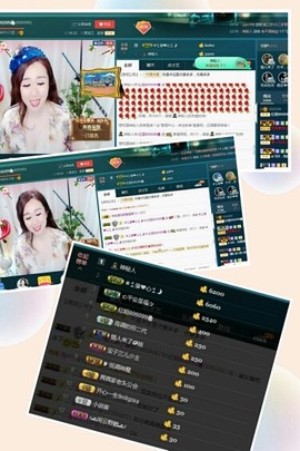 红姐👑求百元榜主播照片