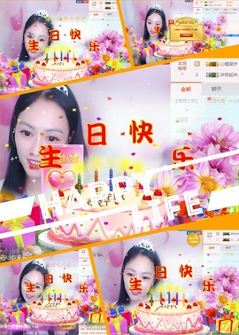 小筱~主播照片