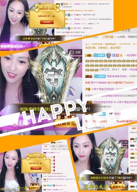 小筱~主播照片