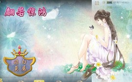 漩︽╯❤☆❤╰︽颩主播照片