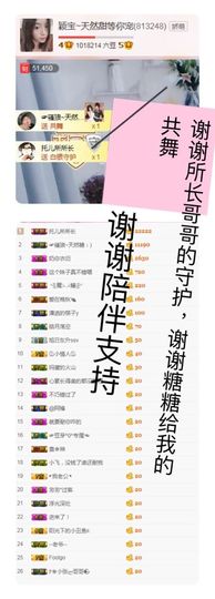 已换号，938683主播照片